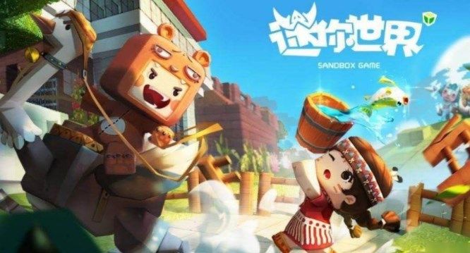 迷你世界莫塔激活码大全：2.23版本莫塔装扮激活码最新[多图]图片2