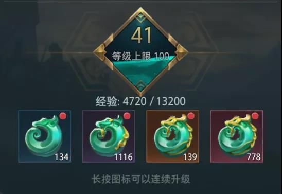 卧龙吟2搬砖攻略：新手搬砖技巧[多图]图片2