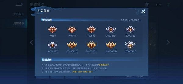 王者荣耀v10一共要充多少钱才行？vip1-10价格表2022[多图]图片1
