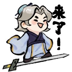 我的门派大师兄怎么获得？大师兄免费获取方法[多图]图片2