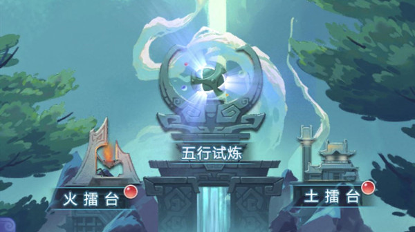 梦幻西游网页版五行斗法攻略2月：五行斗法2022年2月通关打法解析[多图]图片1