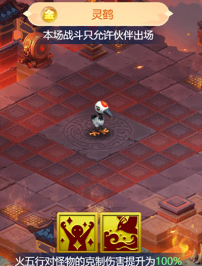 梦幻西游网页版五行斗法攻略2月：五行斗法2022年2月通关打法解析[多图]图片2