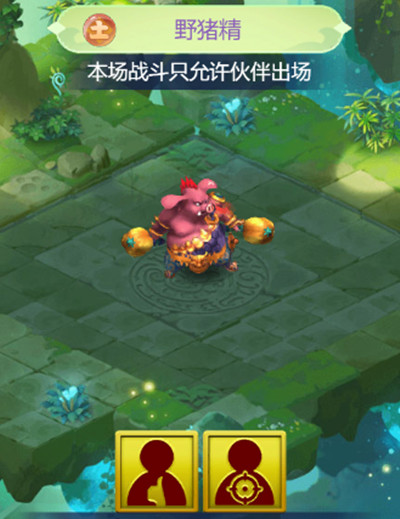 梦幻西游网页版五行斗法攻略2月：五行斗法2022年2月通关打法解析[多图]图片6