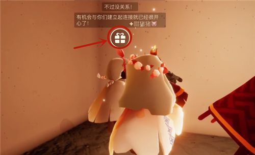 光遇绊爱礼包可以送好友吗？绊爱礼包怎么送人？[多图]图片1