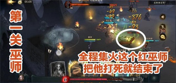 哈利波特魔法觉醒异响之兆怎么过？异响之兆6星通关攻略[多图]图片1