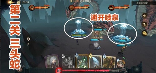 哈利波特魔法觉醒异响之兆怎么过？异响之兆6星通关攻略[多图]图片4