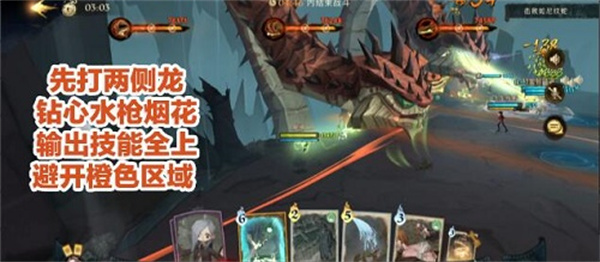 哈利波特魔法觉醒异响之兆怎么过？异响之兆6星通关攻略[多图]图片5