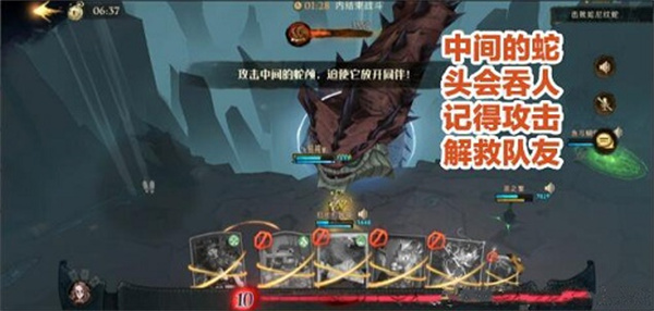 哈利波特魔法觉醒异响之兆怎么过？异响之兆6星通关攻略[多图]图片8
