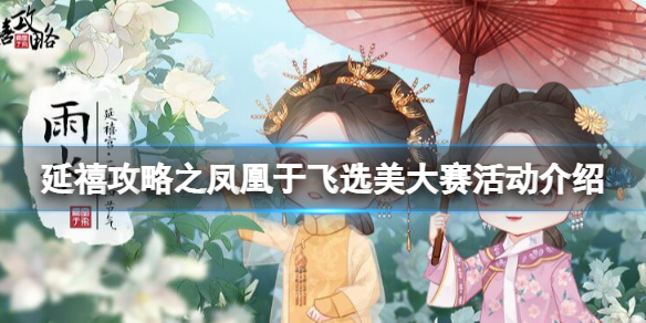 游侠网1