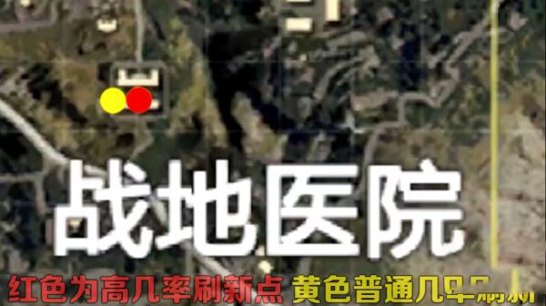 和平精英医院军火库在哪？医院军火库位置分布图一览[多图]图片1