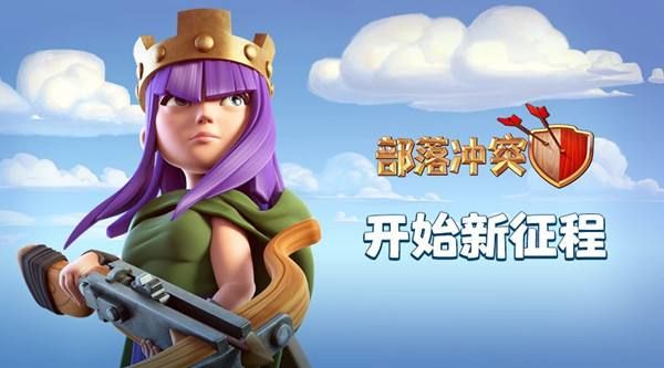 部落冲突英雄额外生命值怎么看？英雄额外生命值查询方法[多图]图片1