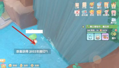 摩尔庄园水晶瀑布在哪？水晶瀑布位置介绍[多图]图片2
