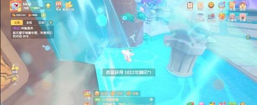 摩尔庄园年度脚印收集攻略：2月脚印历位置刷新点一览[多图]图片4
