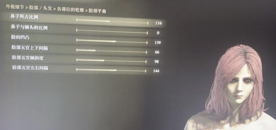 艾尔登法环捏脸数据大全：好看的男生女生捏脸数据分享[多图]图片2