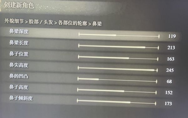 艾尔登法环捏脸数据大全：好看的男生女生捏脸数据分享[多图]图片6