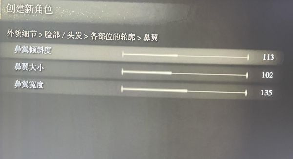 艾尔登法环捏脸数据大全：好看的男生女生捏脸数据分享[多图]图片7