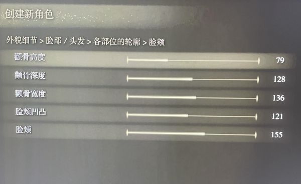 艾尔登法环捏脸数据大全：好看的男生女生捏脸数据分享[多图]图片8