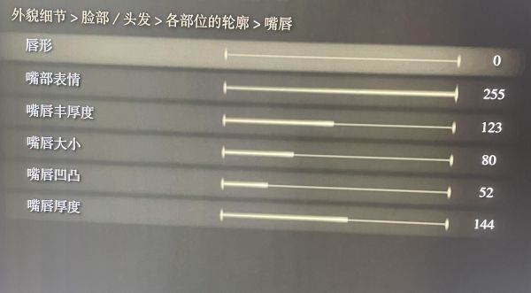 艾尔登法环捏脸数据大全：好看的男生女生捏脸数据分享[多图]图片9