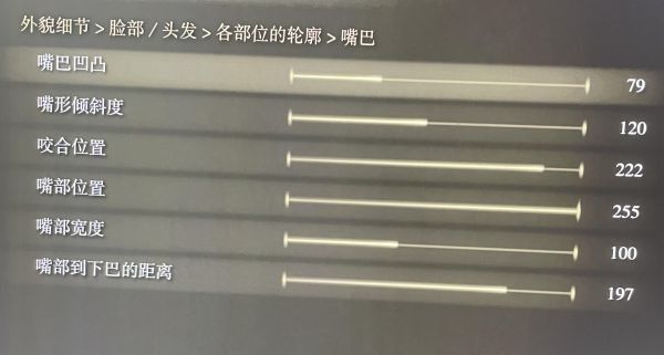艾尔登法环捏脸数据大全：好看的男生女生捏脸数据分享[多图]图片10