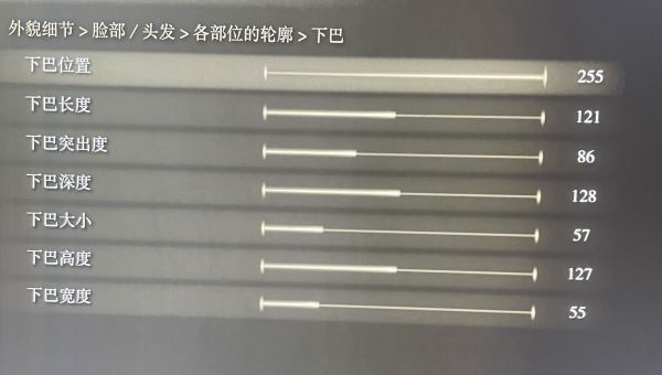 艾尔登法环捏脸数据大全：好看的男生女生捏脸数据分享[多图]图片11