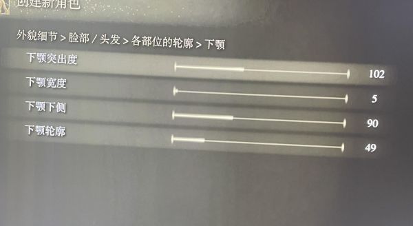 艾尔登法环捏脸数据大全：好看的男生女生捏脸数据分享[多图]图片12
