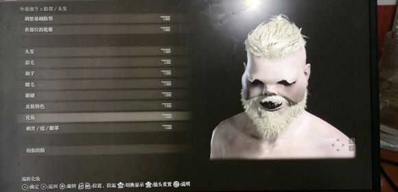 艾尔登法环捏脸数据大全：好看的男生女生捏脸数据分享[多图]图片15
