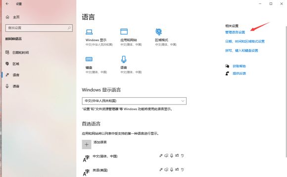艾尔登法环闪退怎么办？老头环闪退打不开无法登录解决方法[多图]图片2