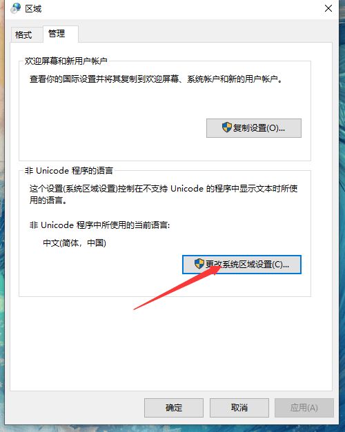 艾尔登法环闪退怎么办？老头环闪退打不开无法登录解决方法[多图]图片3