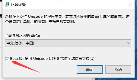 艾尔登法环闪退怎么办？老头环闪退打不开无法登录解决方法[多图]图片4