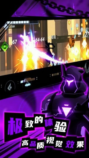 超赛激斗宇宙