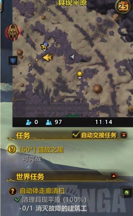 魔兽世界自动体走廊清扫任务怎么做？wow9.2自动体走廊清扫任务攻略[多图]图片2