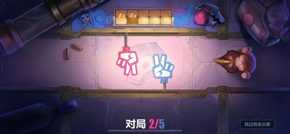 英雄联盟手游猜拳攻略：金克丝猜拳怎么玩[多图]图片2