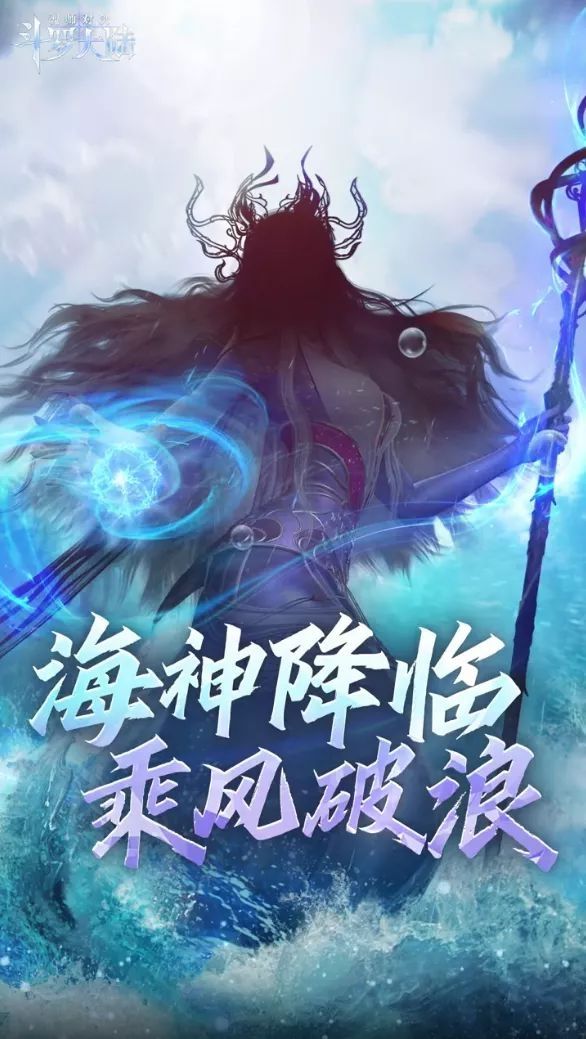 斗罗大陆魂师对决波塞西魂环搭配推荐：波塞西魂环怎么搭配厉害[多图]图片2