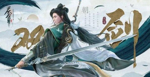 庆余年手游职业介绍：五大职业特性玩法解析[多图]图片3