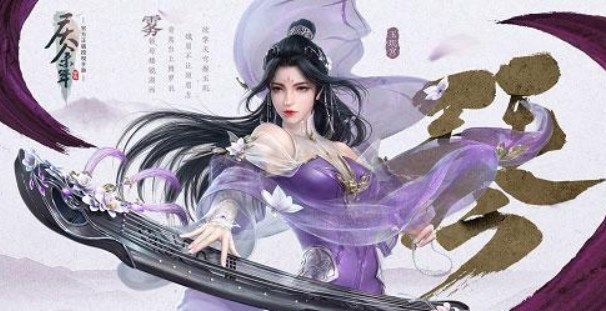 庆余年手游职业介绍：五大职业特性玩法解析[多图]图片6