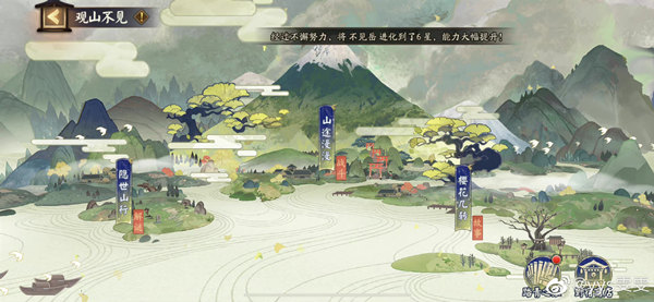 阴阳师观山不见爬塔攻略：观山不见爬塔阵容推荐[多图]图片2