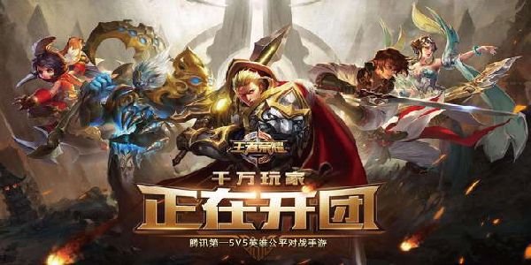 王者荣耀清明节能玩多久2022？清明节未成年防沉迷限制时间介绍[多图]图片1