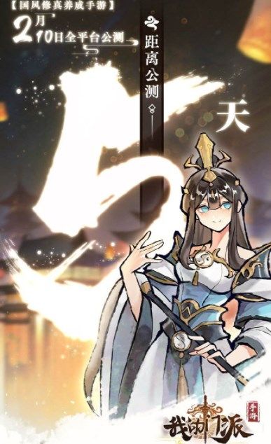我的门派怎么玩？开局新手攻略[多图]图片2