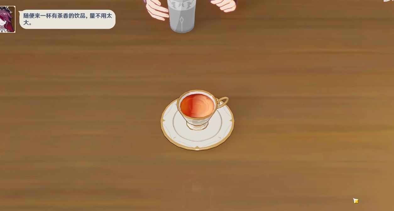 原神有茶香的饮品是什么？有茶香的饮品研制配方介绍[多图]图片2