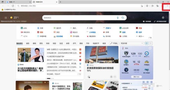 rutracker怎么进入？rutracker.rog网站进入方法[多图]图片1