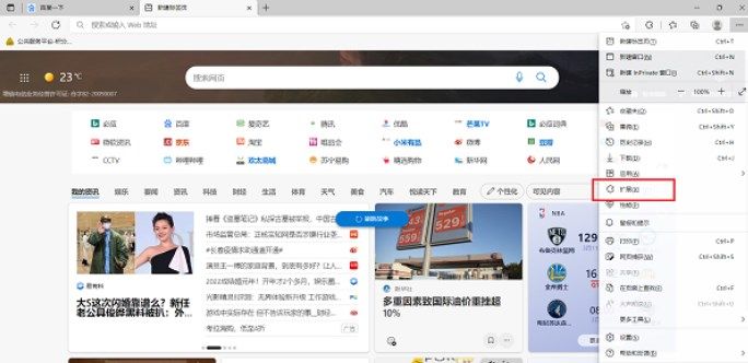 rutracker怎么进入？rutracker.rog网站进入方法[多图]图片2