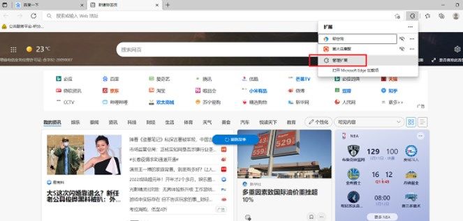 rutracker怎么进入？rutracker.rog网站进入方法[多图]图片3