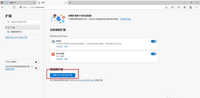rutracker怎么进入？rutracker.rog网站进入方法[多图]图片4