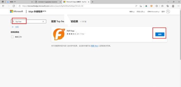 rutracker怎么进入？rutracker.rog网站进入方法[多图]图片6