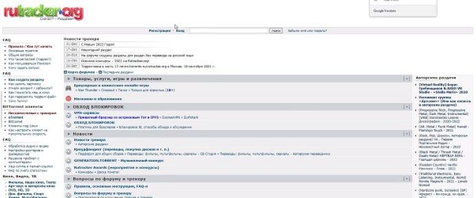 rutracker怎么进入？rutracker.rog网站进入方法[多图]图片7