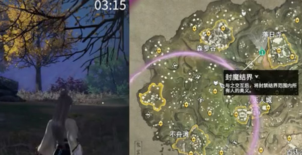 永劫无间封魔结界在哪里？封魔结界位置刷新点分享[多图]图片2