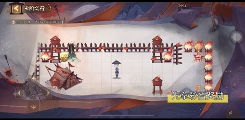 阴阳师七阶之行怎么过？隐世山行七阶之行路线攻略[多图]图片1