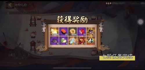 阴阳师七阶之行怎么过？隐世山行七阶之行路线攻略[多图]图片4
