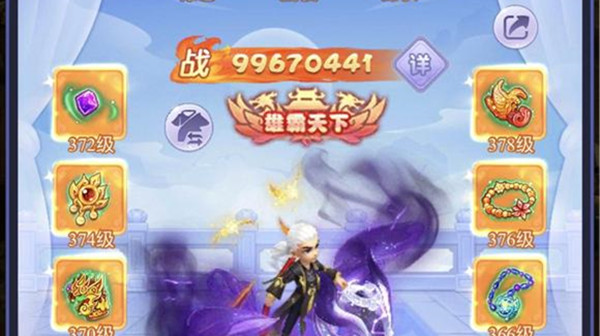 梦幻西游网页版月老求贤之路怎么打？月老求贤之路通关阵容推荐[多图]图片1