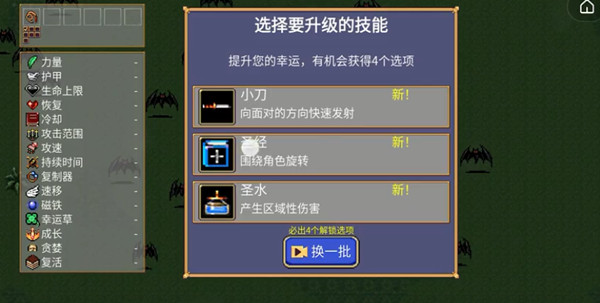 地下城割草死神打不死怎么办？两种击败死神方法分享[多图]图片2